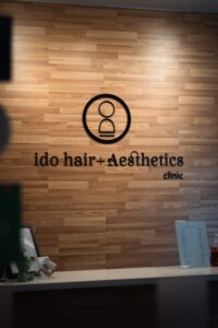 Branded reception desk at Ido Aesthetics Singapore clinic
