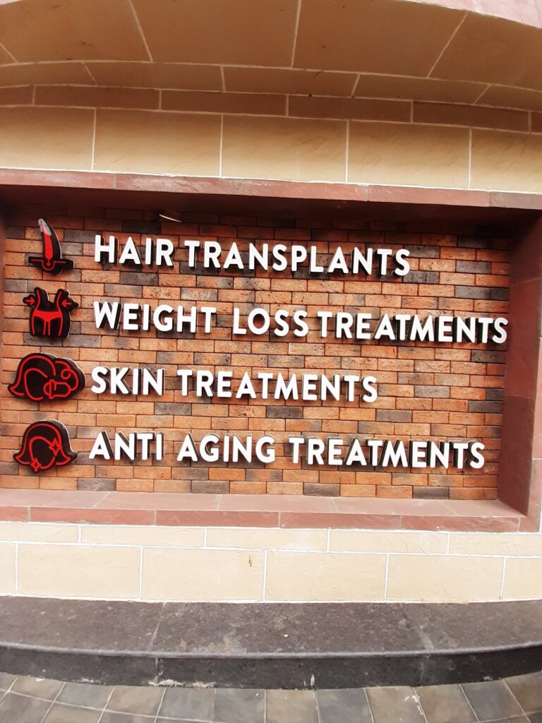 Radiance Skin & Hair Clinics gallery photo