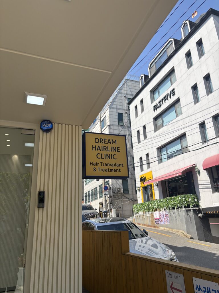 DREAM HAIRLINE(Hair Transplant Group Korea) gallery photo