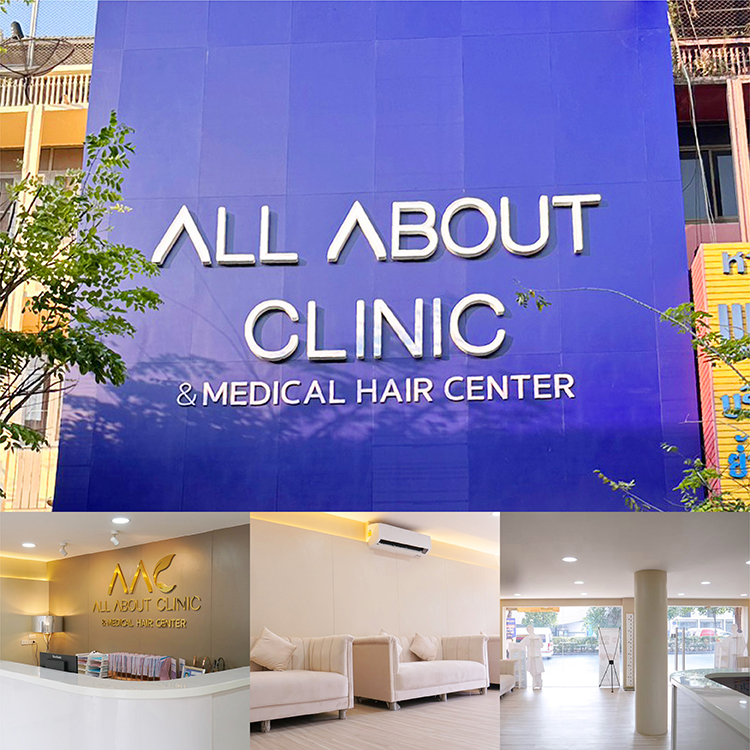 AAC Medical Hair Center gallery photo
