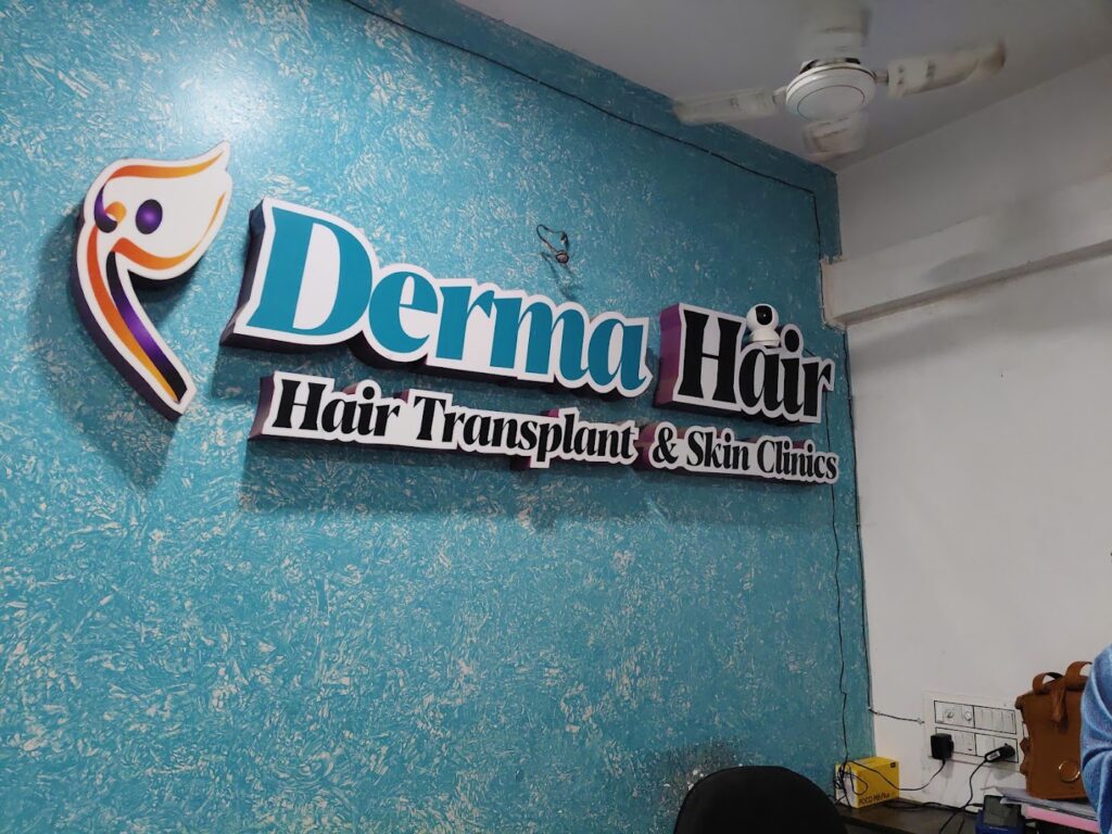 Derma Hair and Skin Clinics — clinic photo from Google Maps