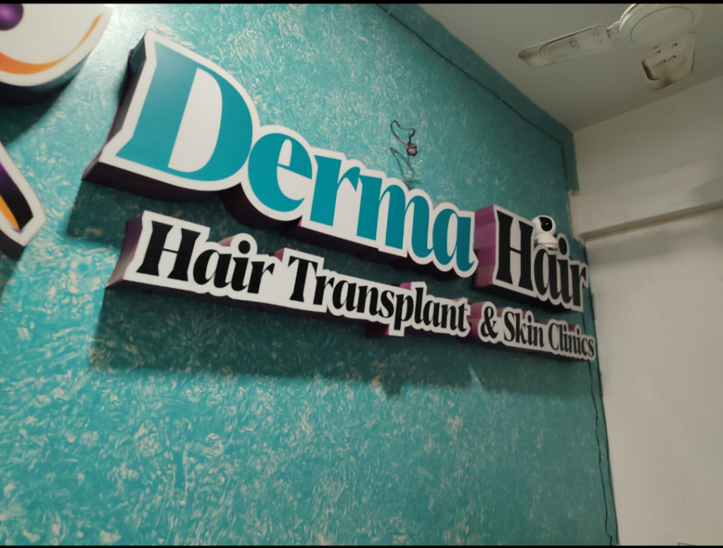 Derma Hair and Skin Clinics gallery photo