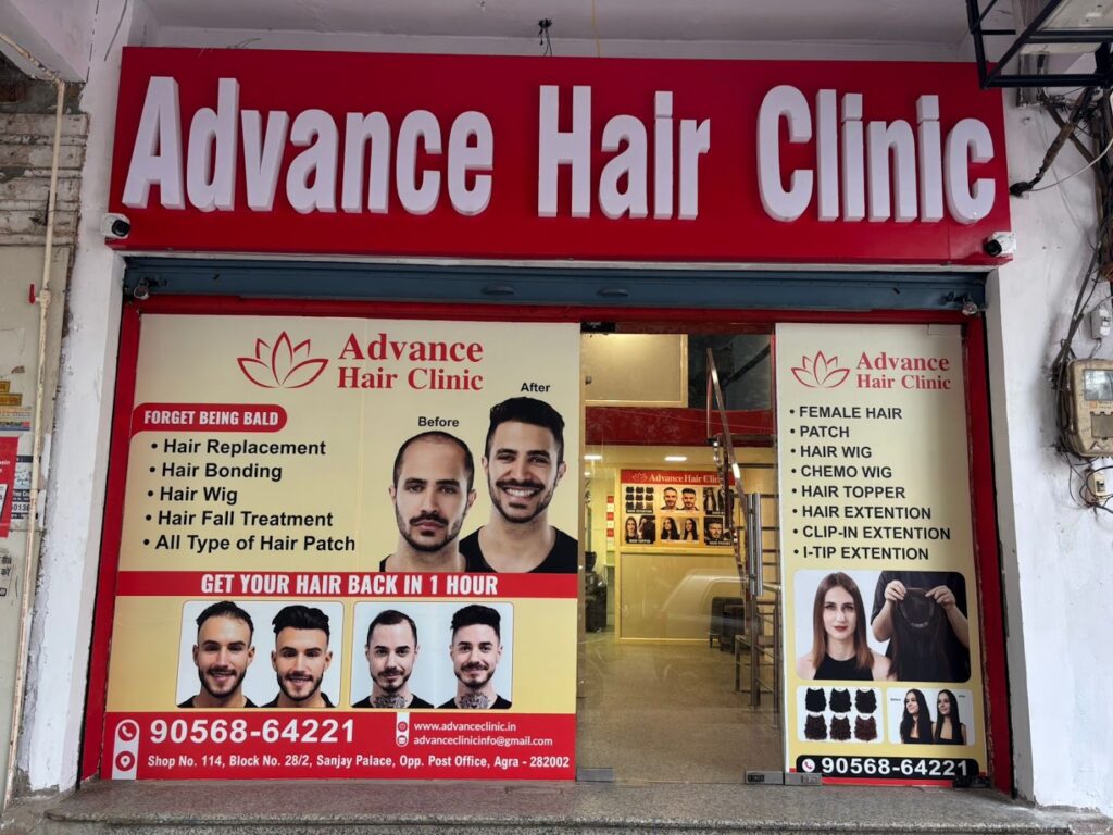 Advance Hair Clinic — clinic photo from Google Maps