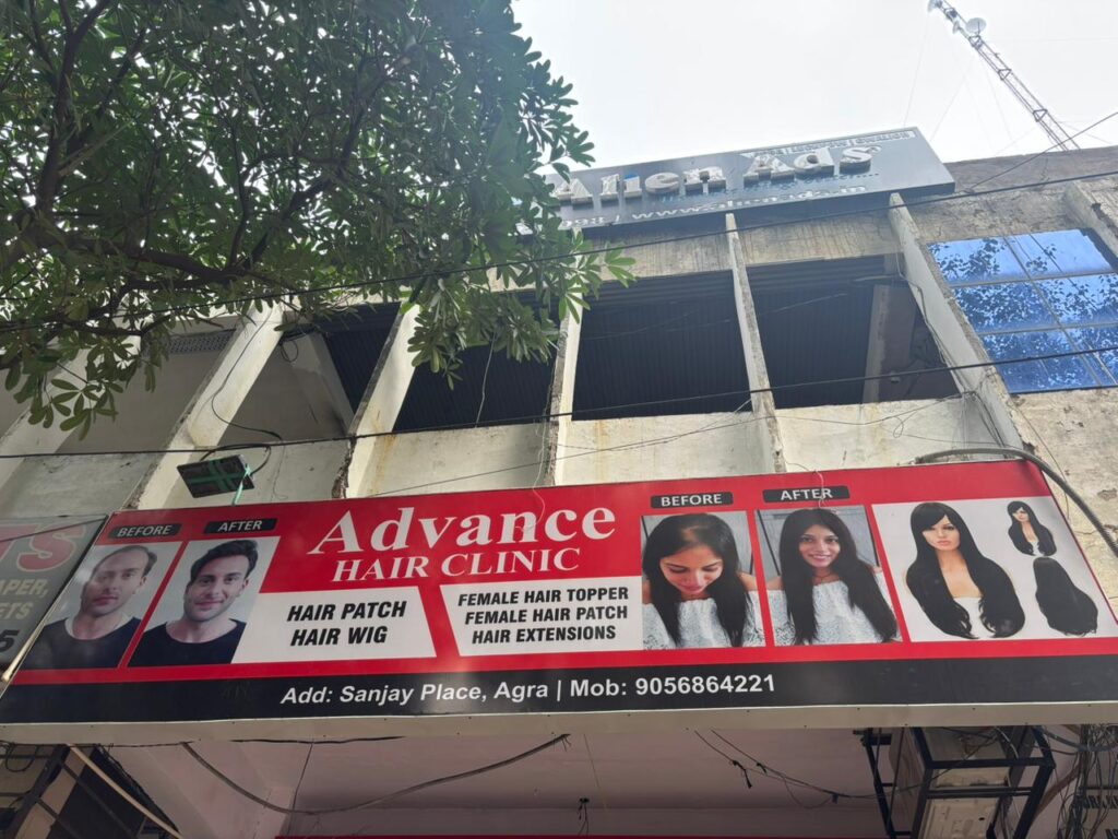 Advance Hair Clinic gallery photo
