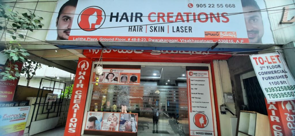 Hair Creations gallery photo