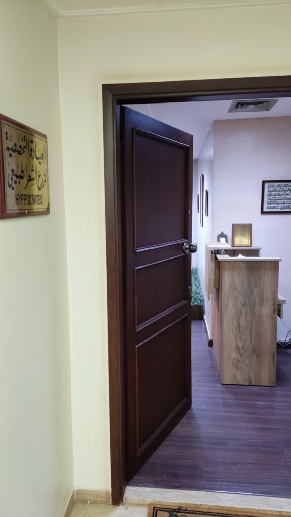 Hippocrates Hair Transplant Clinic gallery photo