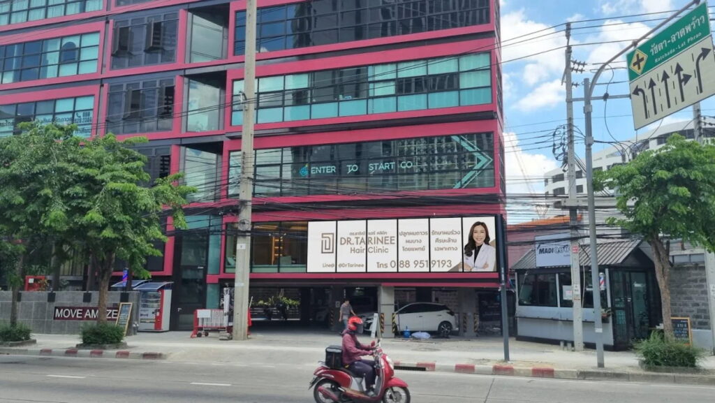 Dr.Tarinee Hair Clinic คลินิกปลูกผมและรักษาโรคเส้นผมทั้งแบบไม่ผ่าตัดและผ่าตัด gallery photo