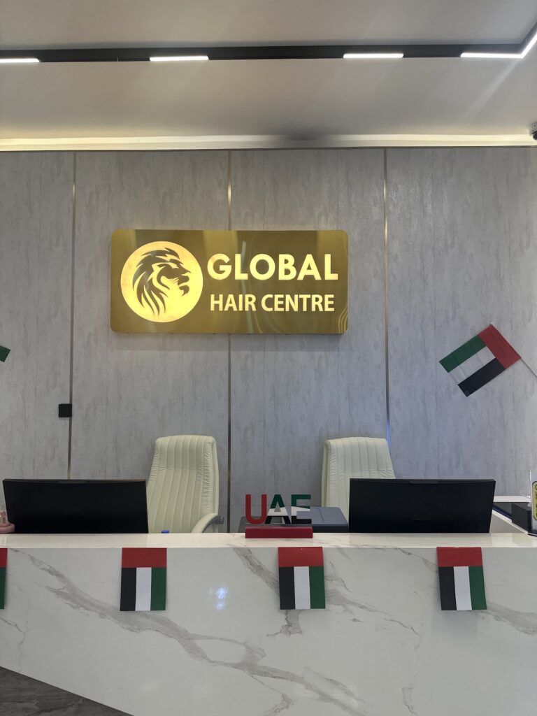 Global Hair Centre Dubai gallery photo